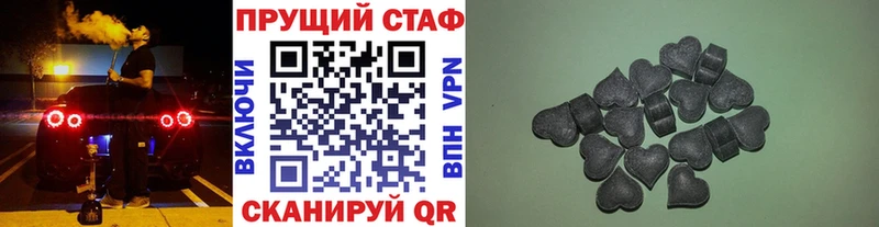 Наркота Монино ГАШИШ  НБОМе  COCAIN  Меф  Марихуана  Alpha PVP 