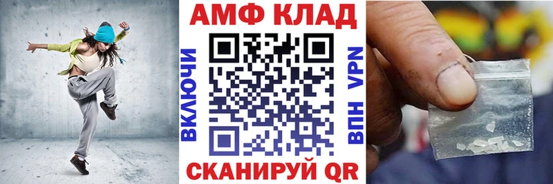 АМФЕТАМИН VHQ Монино