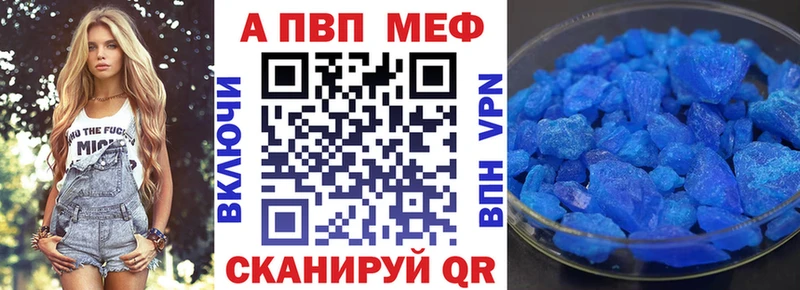 купить наркотики сайты  Монино  hydra ссылки  Alpha-PVP СК КРИС 