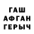 Alpha-PVP кристаллы Kadoev