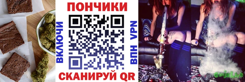 Еда ТГК конопля  Монино 