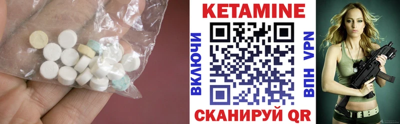 КЕТАМИН VHQ  Монино 