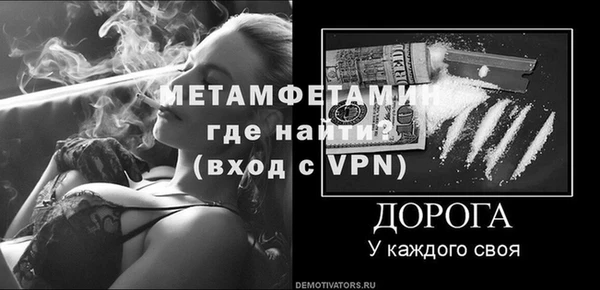 меф VHQ Алексин