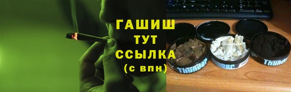 ГАЛЛЮЦИНОГЕННЫЕ ГРИБЫ Алзамай
