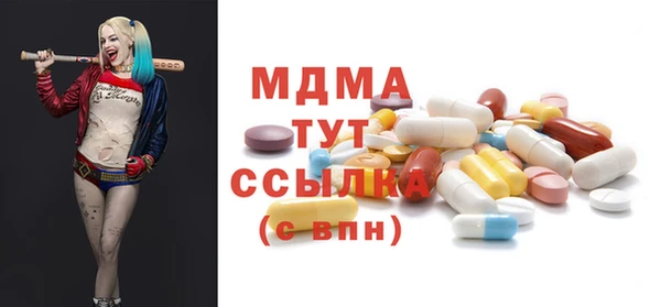 меф VHQ Алексин