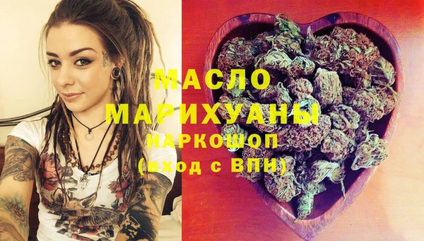 метадон Абинск