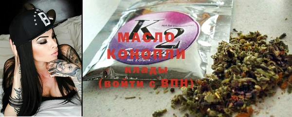 метадон Абинск