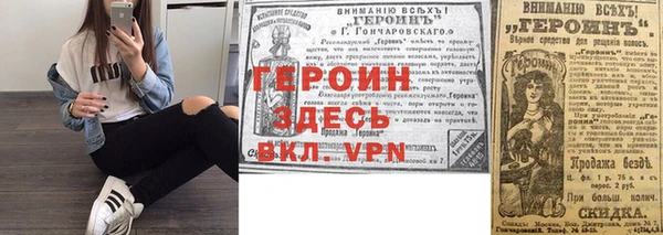 меф VHQ Алексин