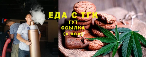 ГАЛЛЮЦИНОГЕННЫЕ ГРИБЫ Алзамай