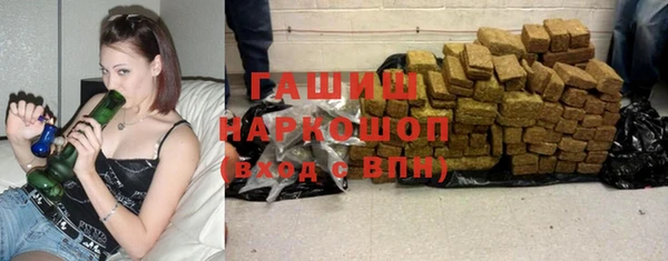 ГАЛЛЮЦИНОГЕННЫЕ ГРИБЫ Алзамай