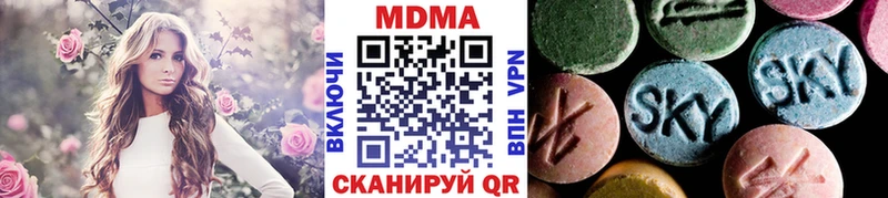 MDMA crystal  где продают наркотики  Монино 