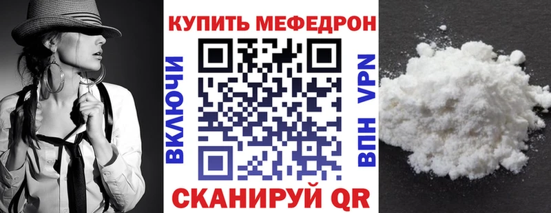 blacksprut маркетплейс  Монино  МЕФ мяу мяу 