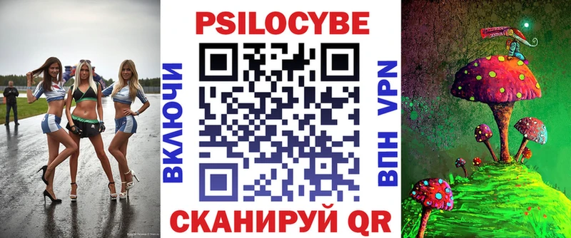 Псилоцибиновые грибы Psilocybine cubensis  цена   Монино 